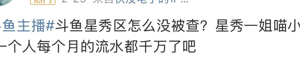 头部主播已赚2个亿?不陪大哥是因为钱赚够只想休息了,引发网友热议!