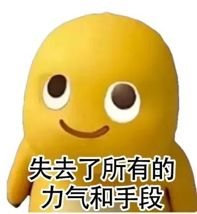头部主播已赚2个亿?不陪大哥是因为钱赚够只想休息了,引发网友热议!