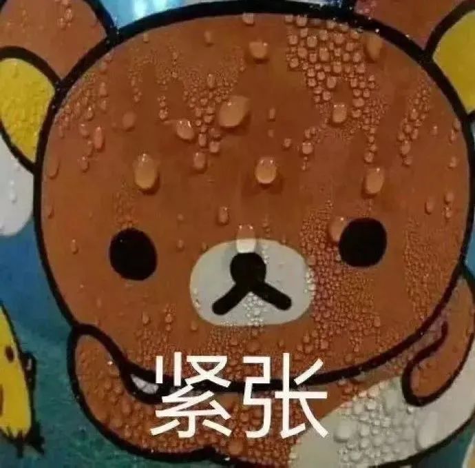 呆妹儿说自己隆X?称自己有抑郁症,曾三天没睡觉,引发网友热议!