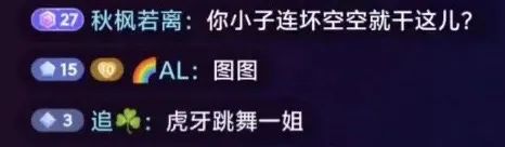 游戏主播连麦某牙一姐,女主播直播间大秀钢管舞,倒立一字马更是惊呆网友,太有活了!