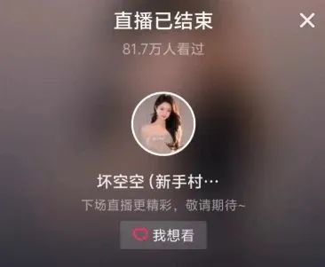 游戏主播连麦某牙一姐,女主播直播间大秀钢管舞,倒立一字马更是惊呆网友,太有活了!