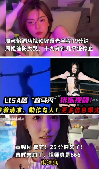 吃瓜网最新官网地址揭秘，轻松获取热门资讯