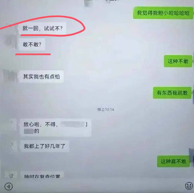 女干部培训时出轨同事,丈夫实名举报,网友热议道德底线!