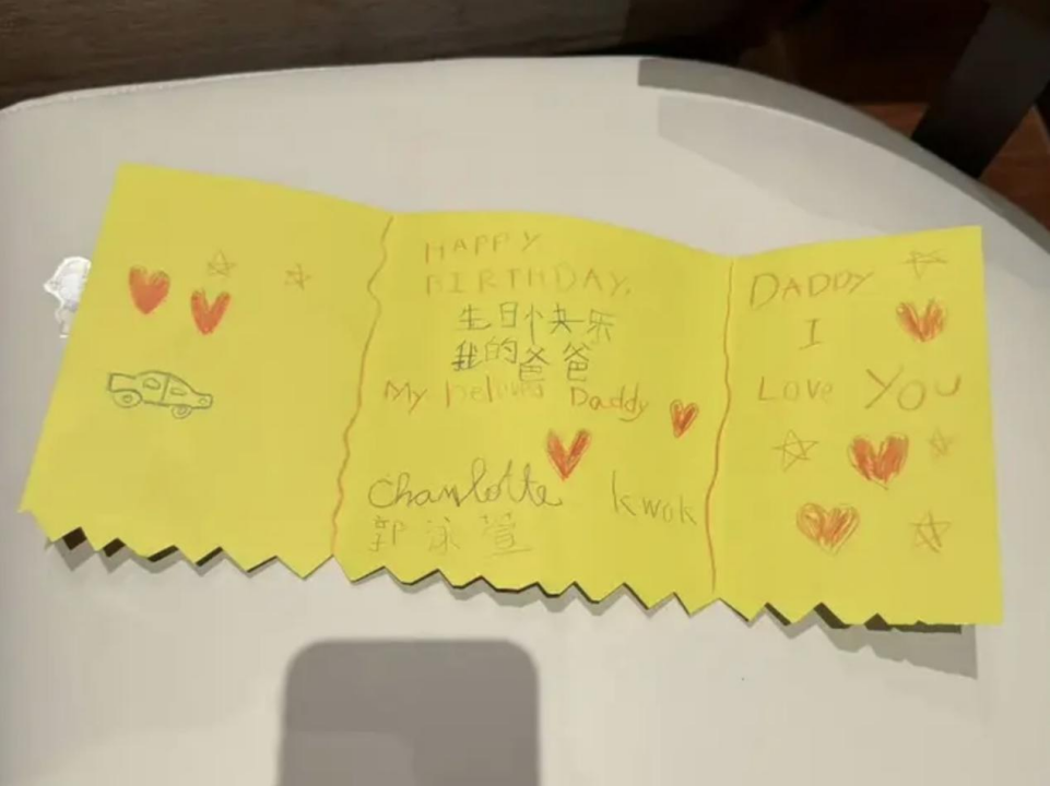 郭富城59岁庆生，方媛裙装惊艳亮相