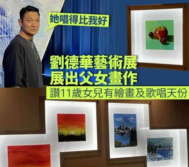 刘德华女儿近照美不胜收，网友：星二代颜值新标准