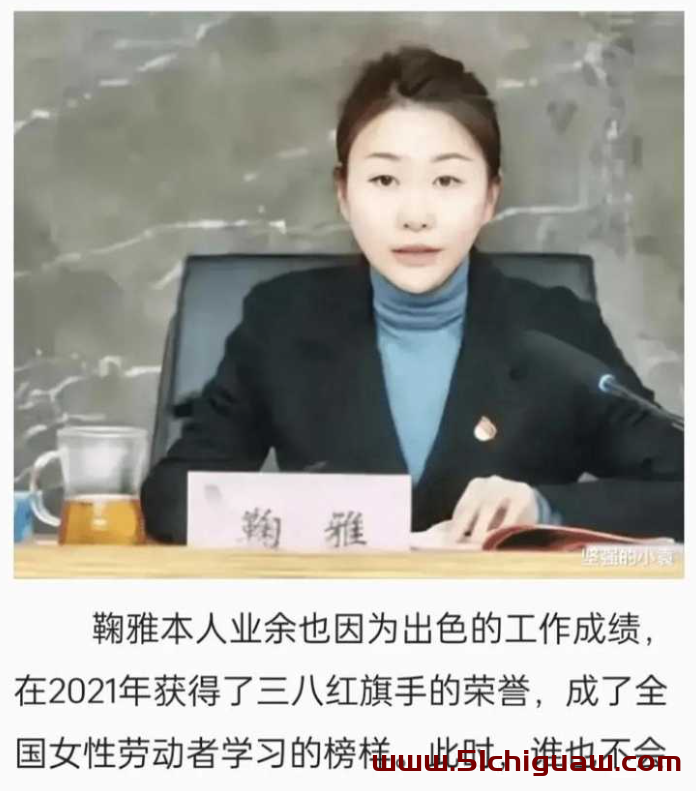 南昌市红谷滩城投董事长鞠雅双开，办公室不雅视频引发公众哗然