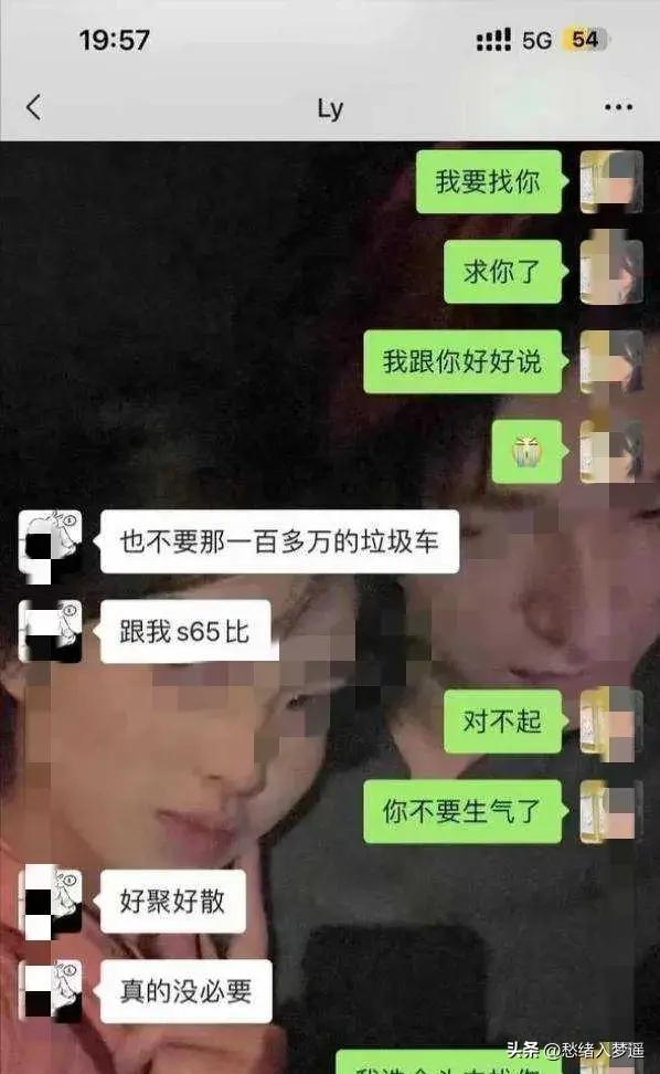 吃瓜不停歇!浙江一新生约炮教官,聊天记录炸裂全网!