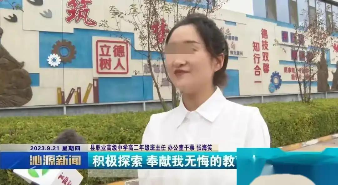 “模范女老师”人设崩塌，网友质疑师德教育缺失！