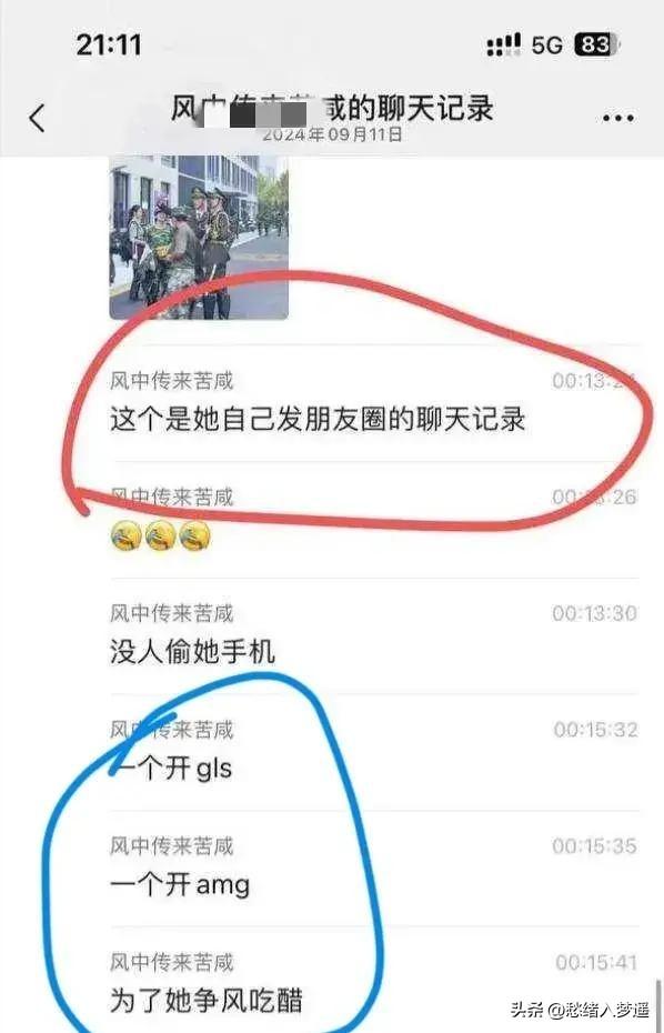 吃瓜不停歇!浙江一新生约炮教官,聊天记录炸裂全网!