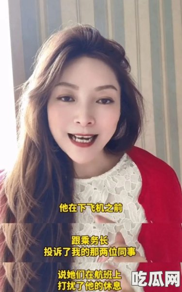 网红双面人生揭秘：清纯小仙女的真实身份