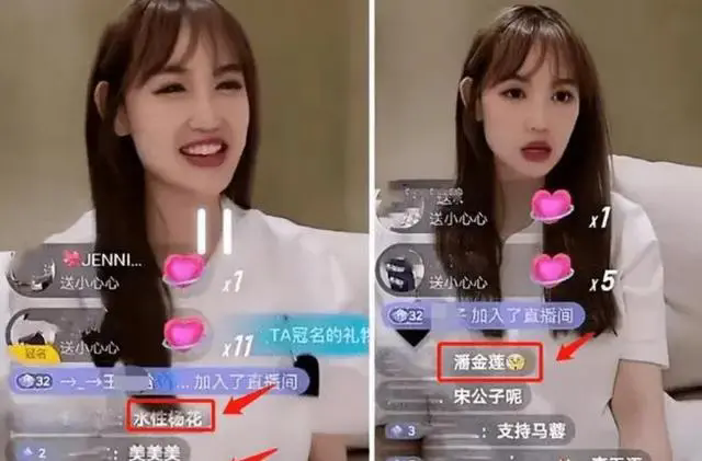 马蓉离婚后千万财产，38岁颜值激增