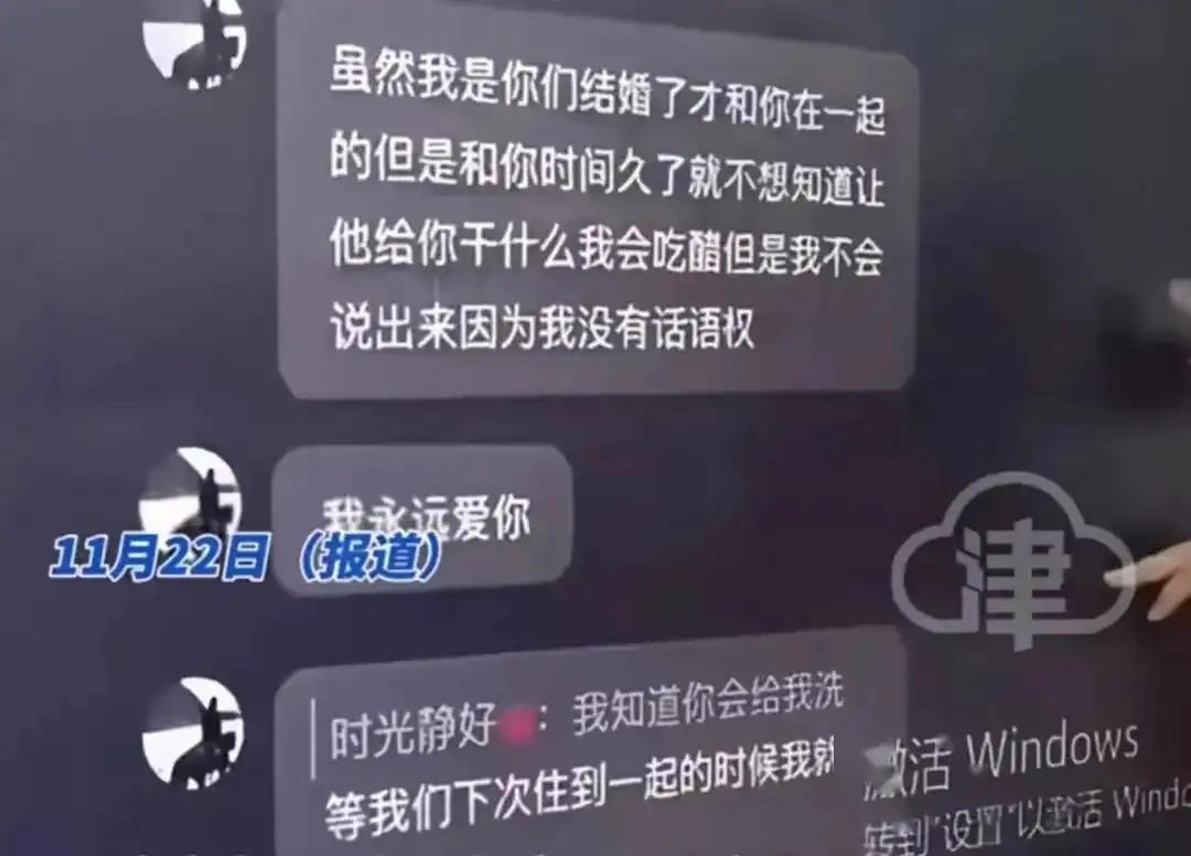 “模范女老师”人设崩塌,网友质疑师德教育缺失!