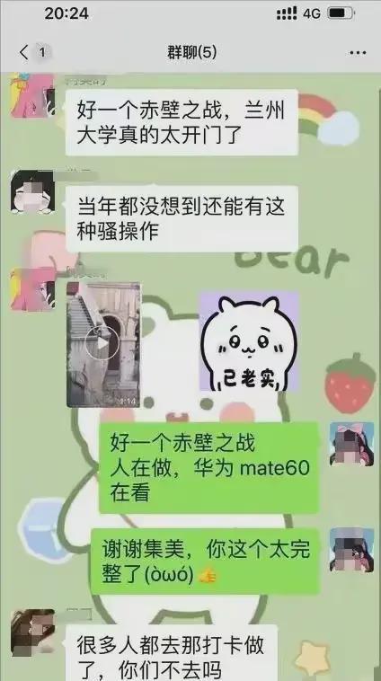 兰州交大情侣公共楼梯亲密行为,不雅画面震惊网友