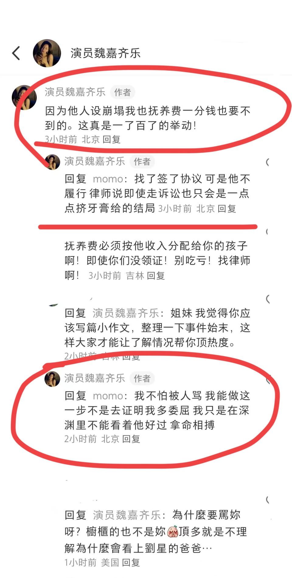 家有儿女演员高亚麟被指家暴出轨,舆论哗然,真相待解!